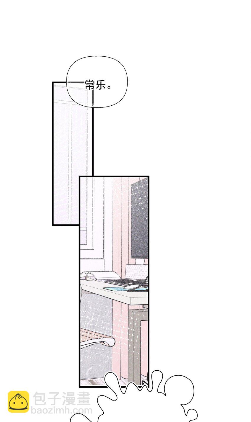 32 兵荒马乱的吻-第33话