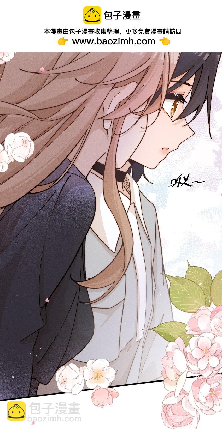 32 兵荒马乱的吻-第33话