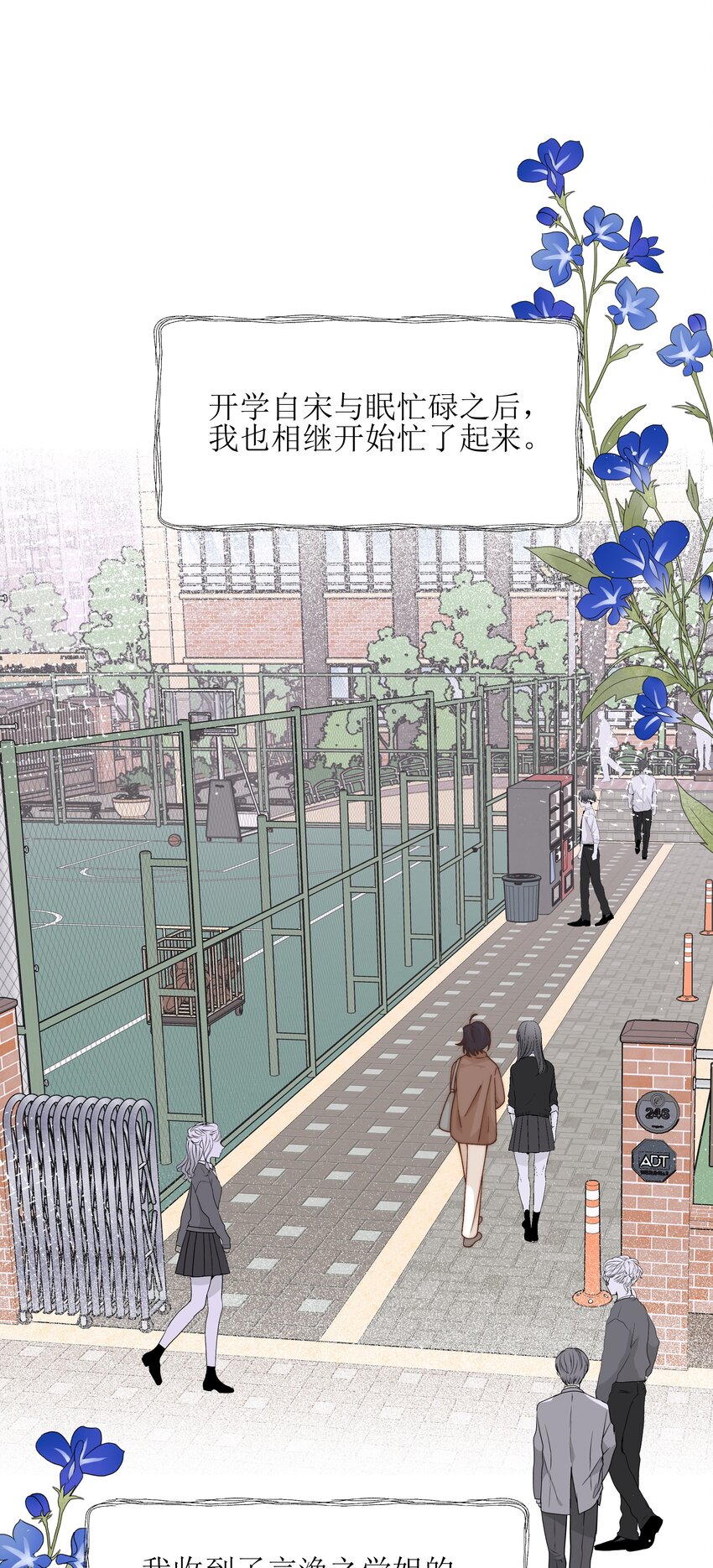 36 我们私奔吧-第37话