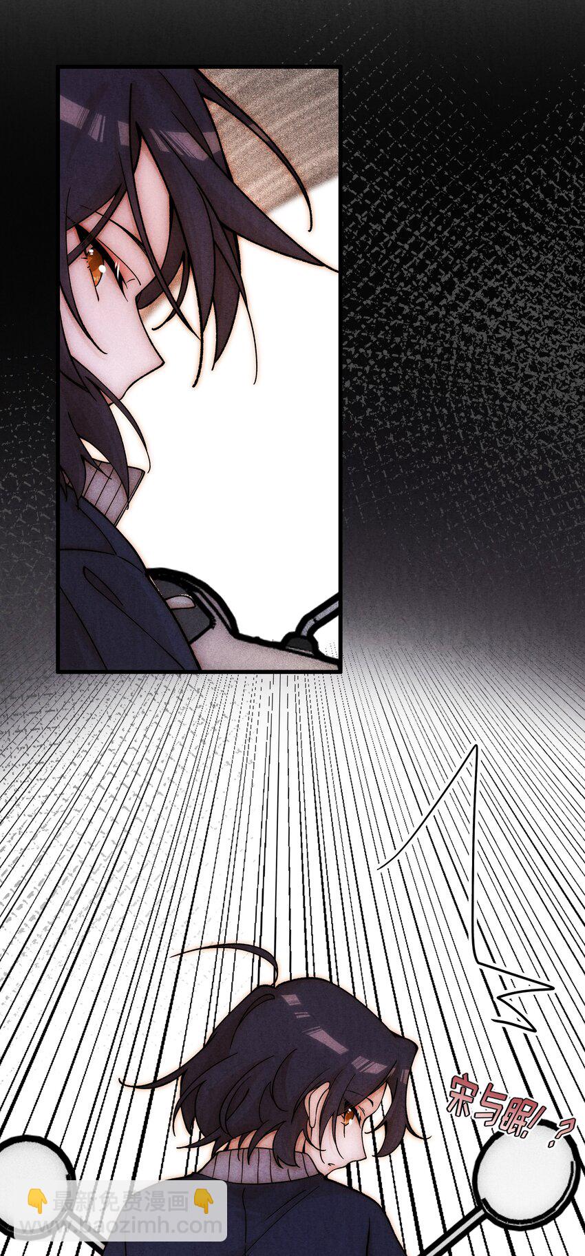 36 我们私奔吧-第37话