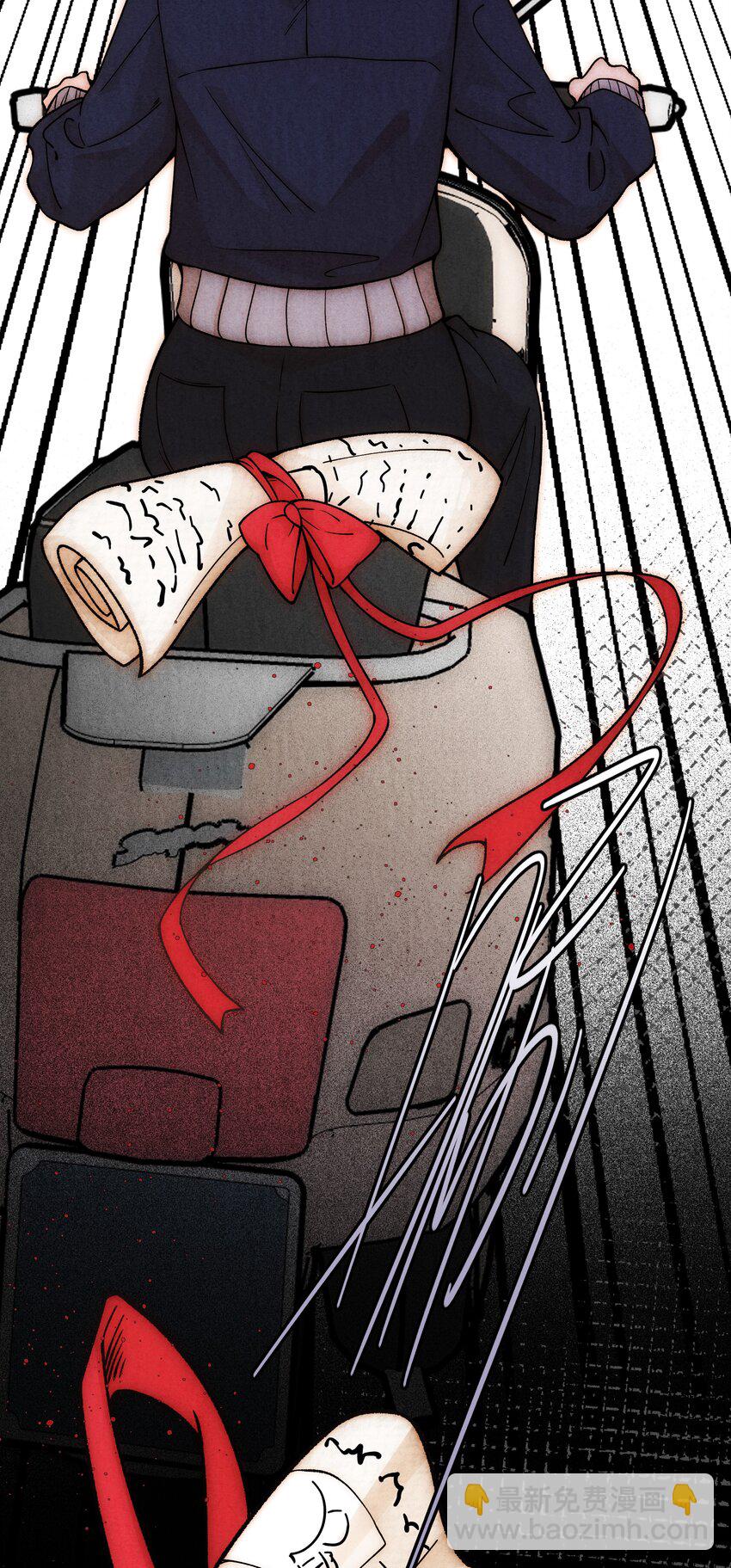 36 我们私奔吧-第37话