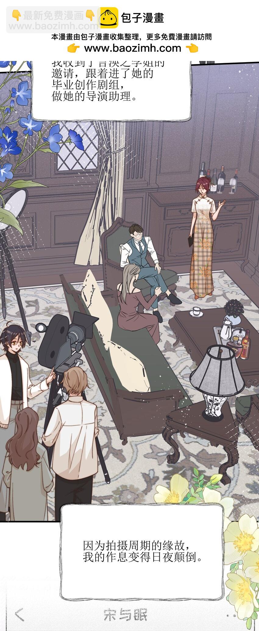 36 我们私奔吧-第37话