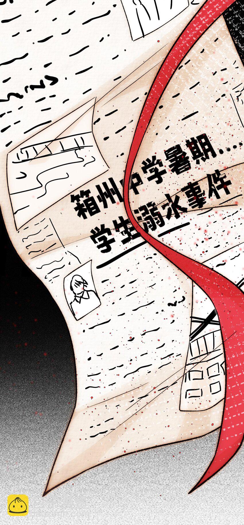 36 我们私奔吧-第37话