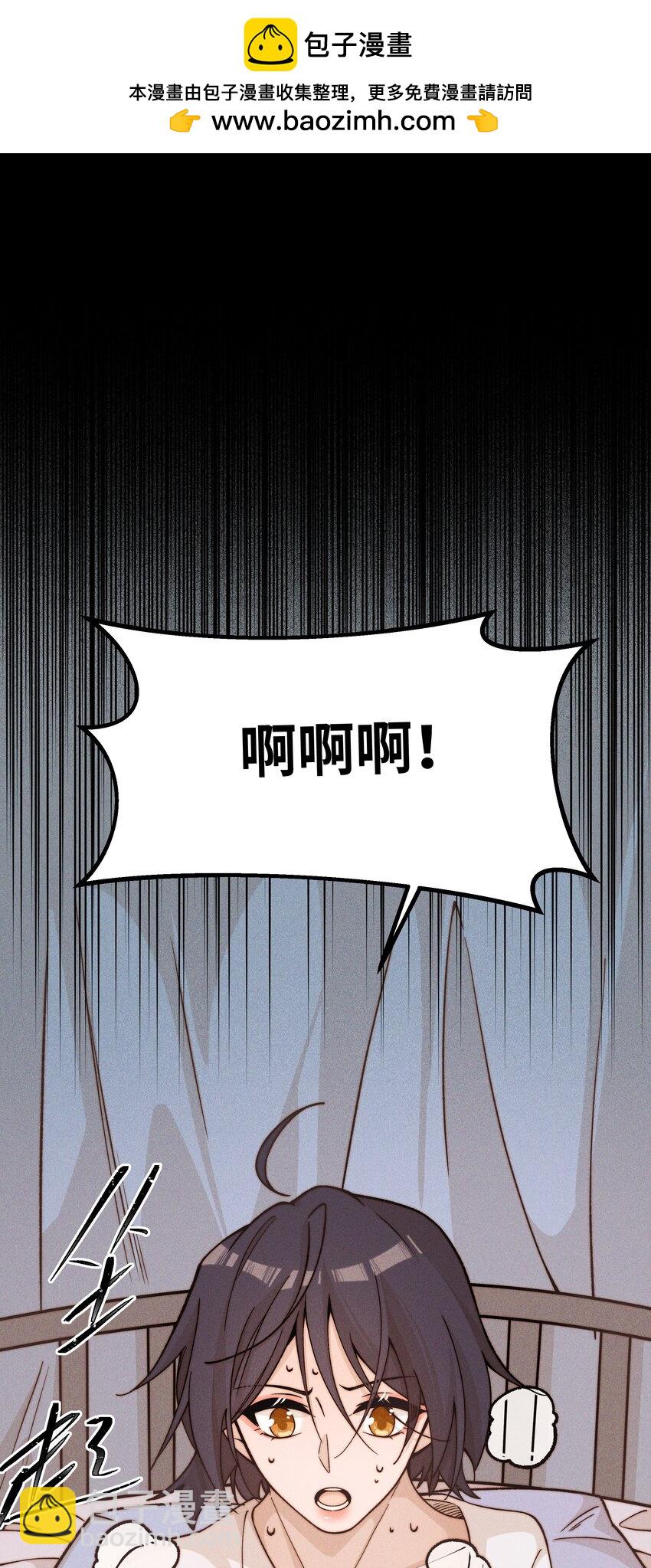 36 我们私奔吧-第37话