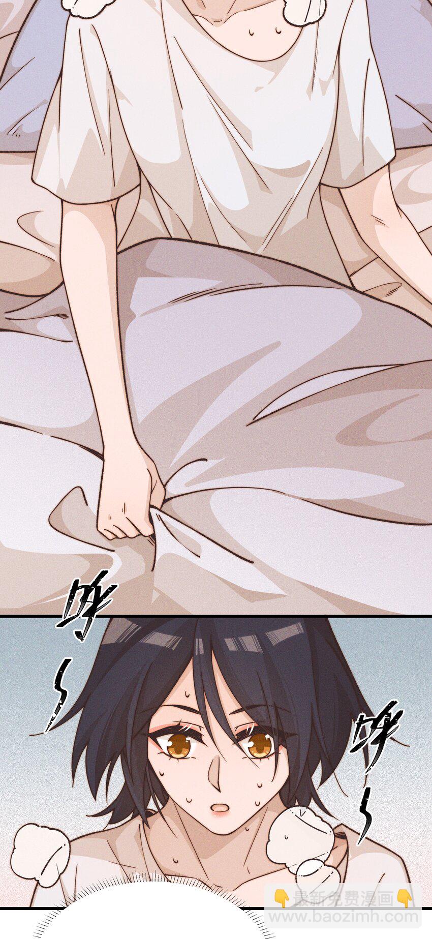 36 我们私奔吧-第37话