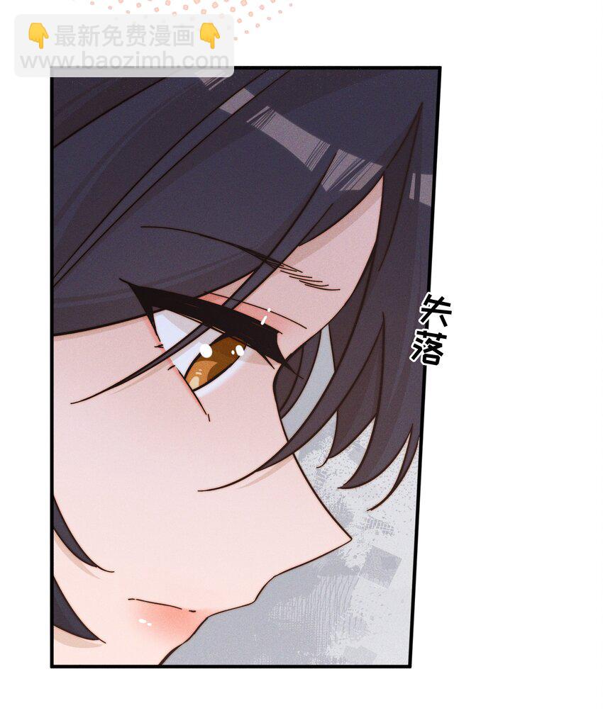 36 我们私奔吧-第37话