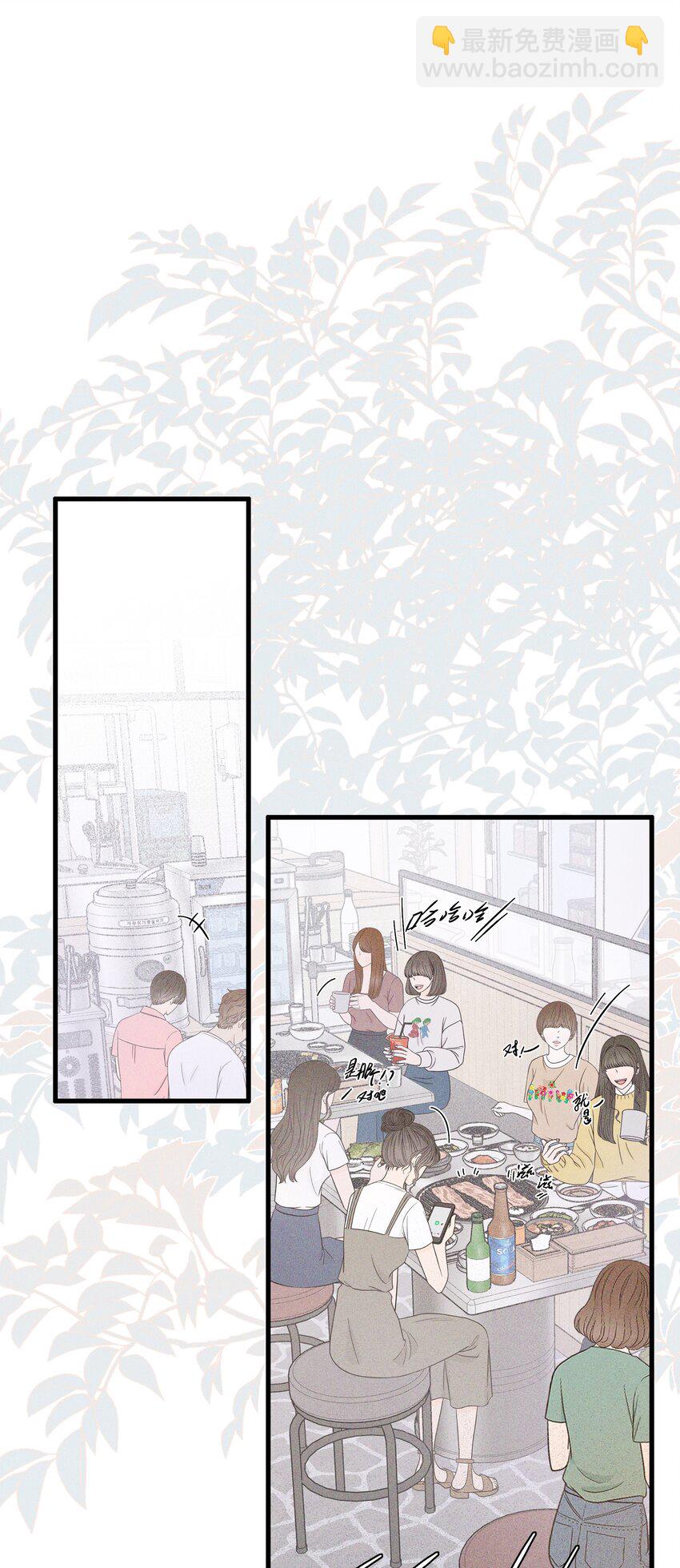 36 我们私奔吧-第37话