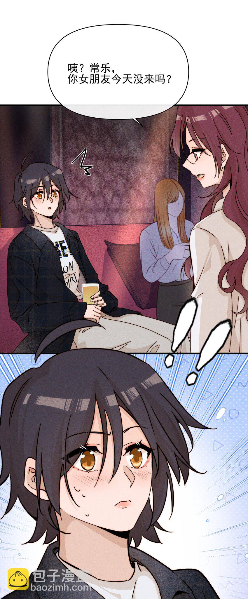 36 我们私奔吧-第37话