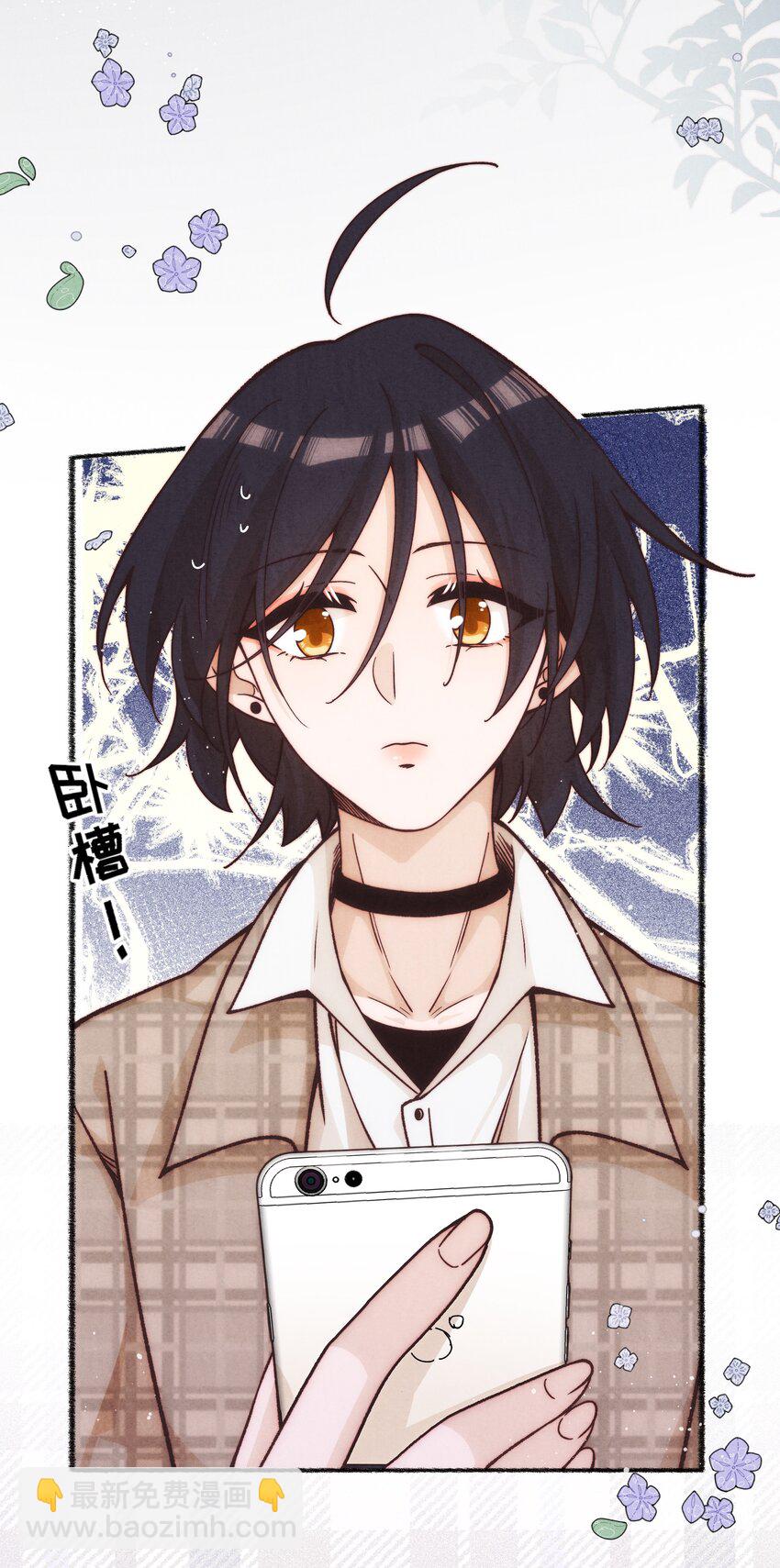 36 我们私奔吧-第37话