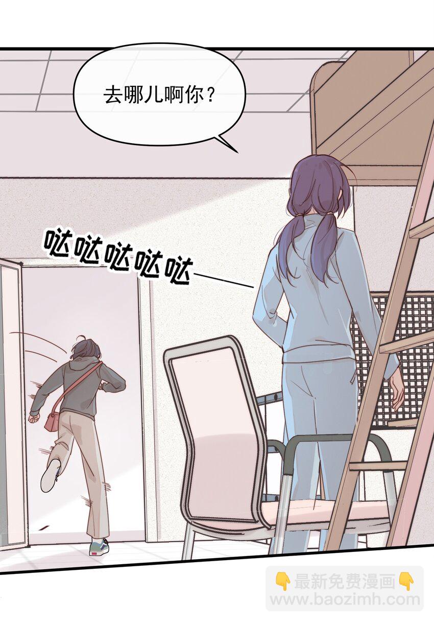 05 看个无聊的演出-第5话