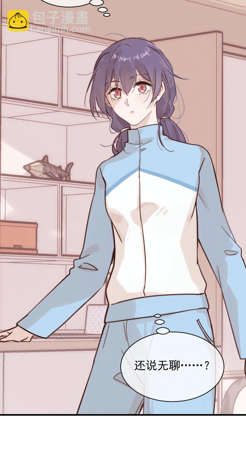 05 看个无聊的演出-第5话