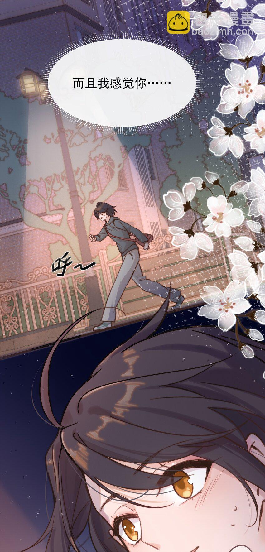 05 看个无聊的演出-第5话