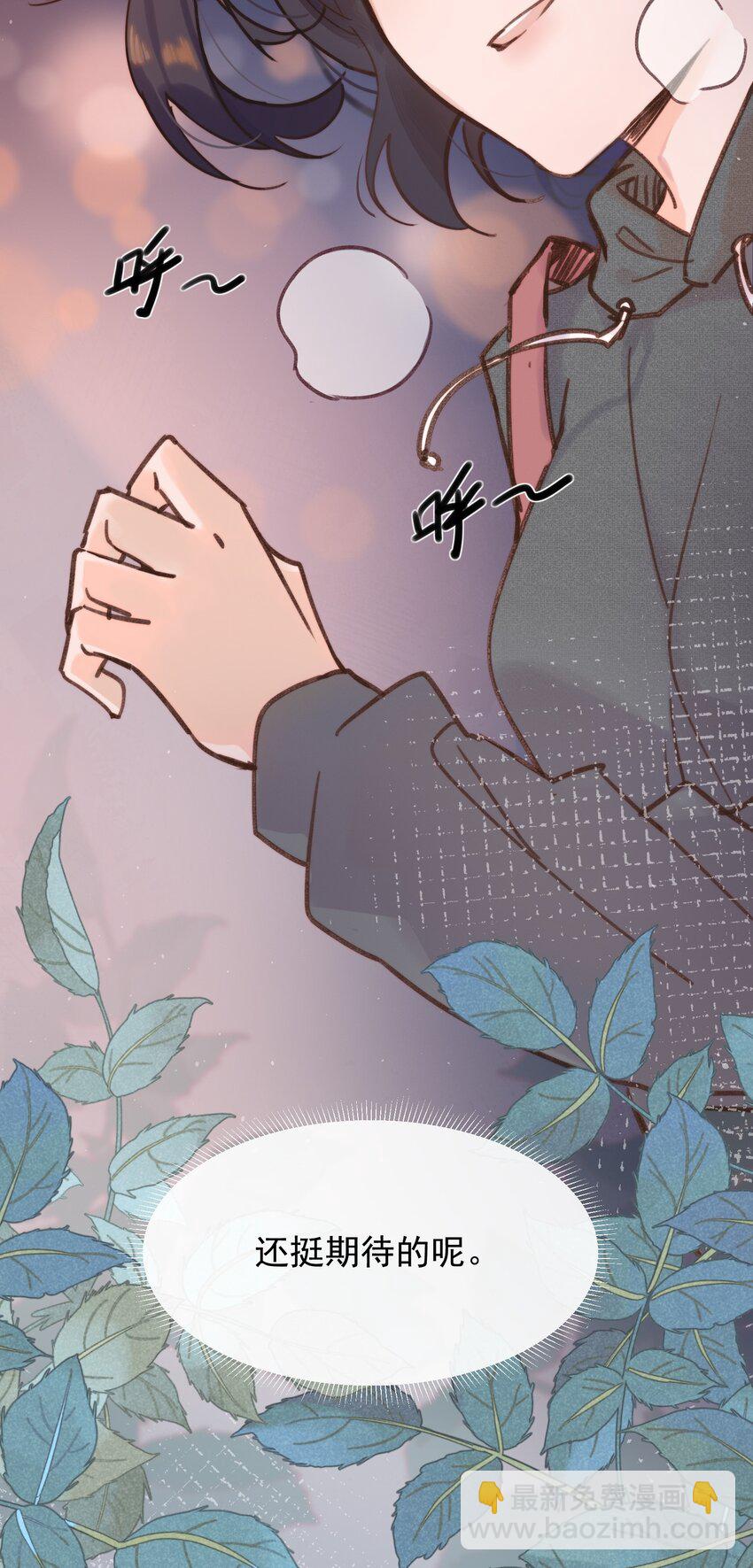 05 看个无聊的演出-第5话