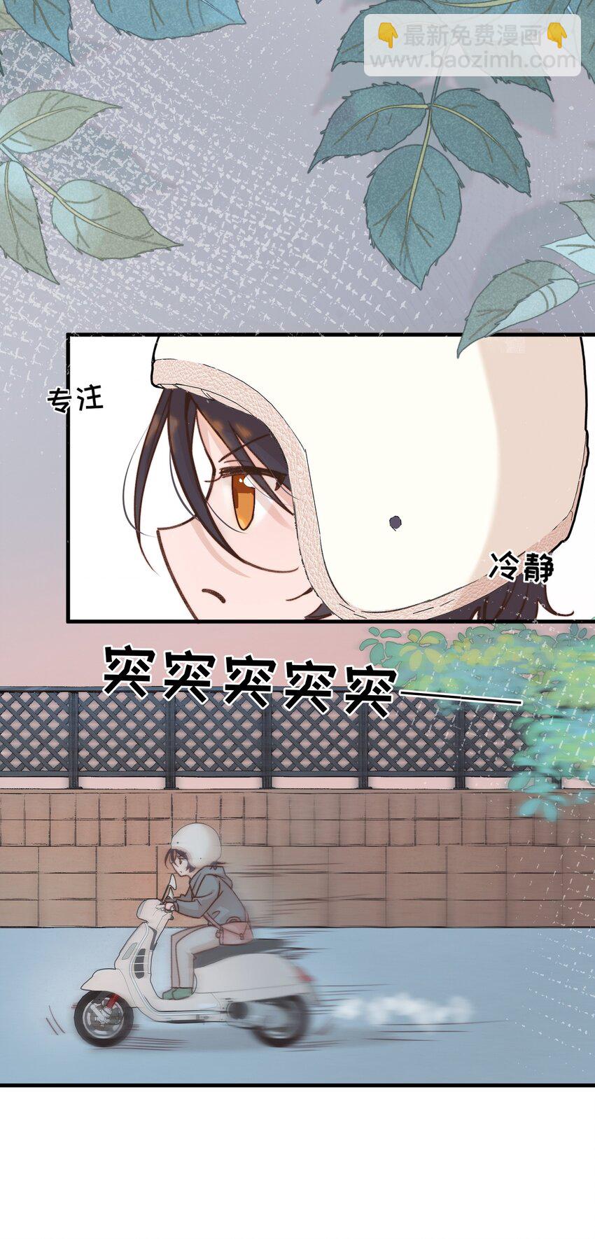 05 看个无聊的演出-第5话