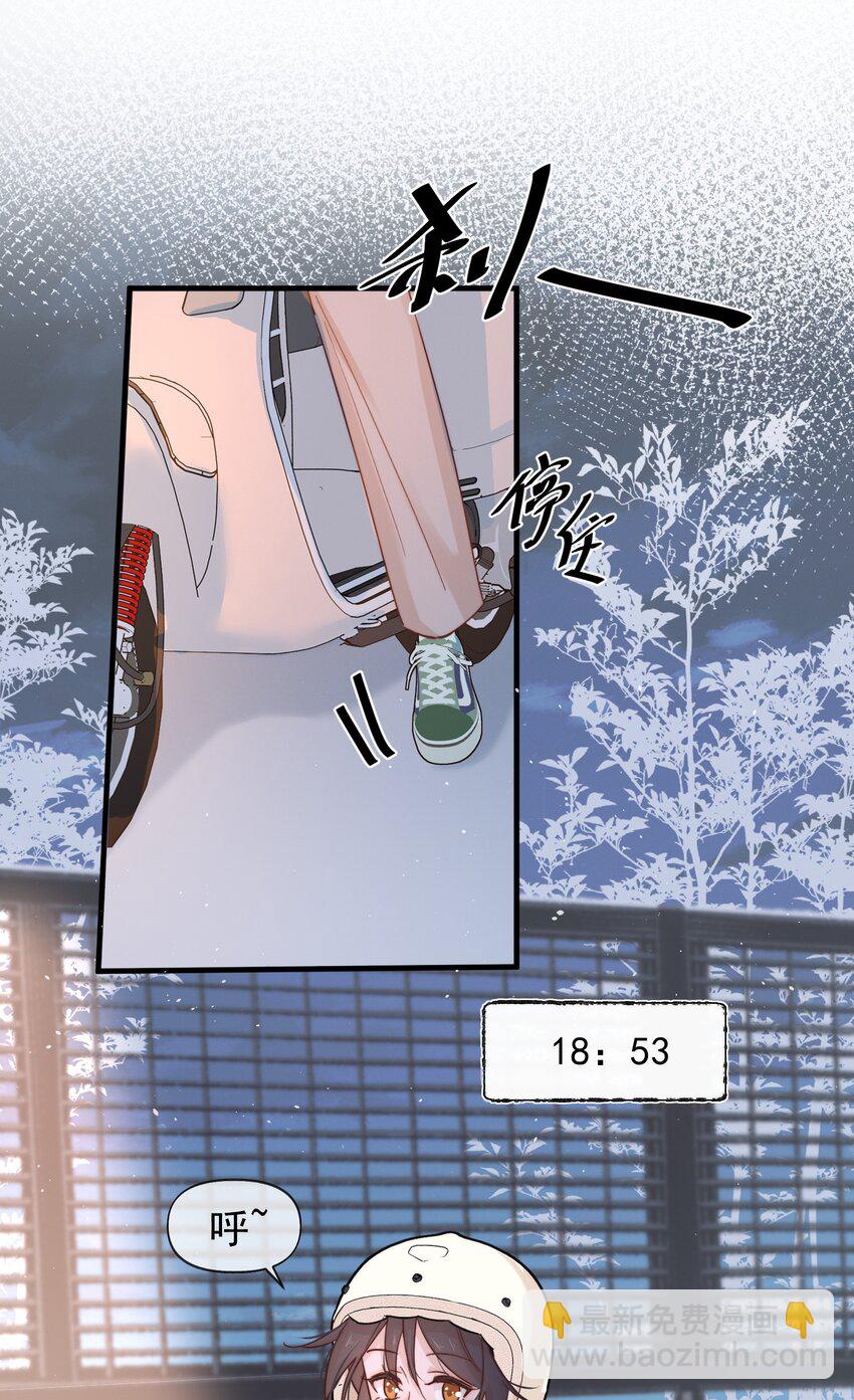 05 看个无聊的演出-第5话