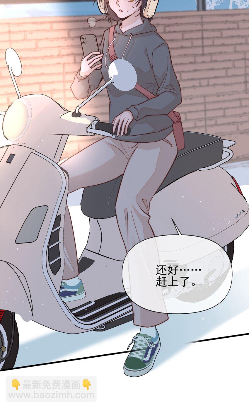 05 看个无聊的演出-第5话