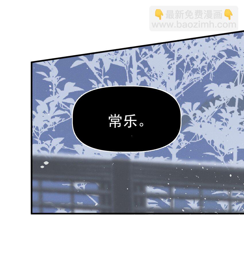 05 看个无聊的演出-第5话