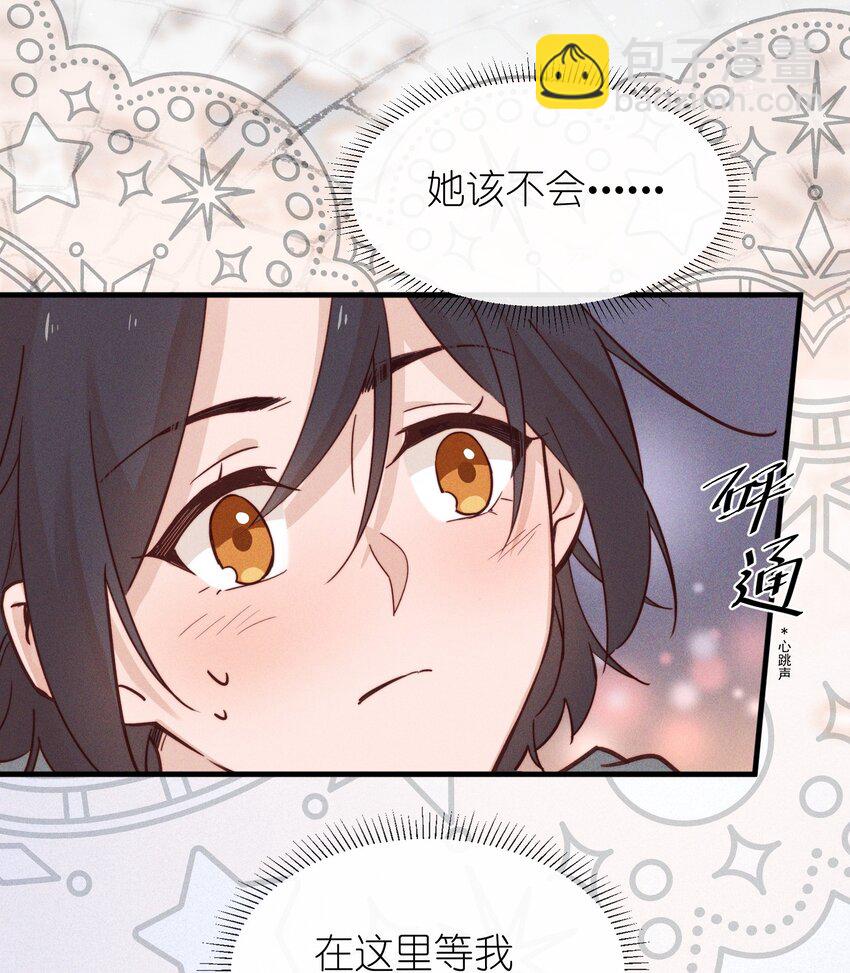 05 看个无聊的演出-第5话