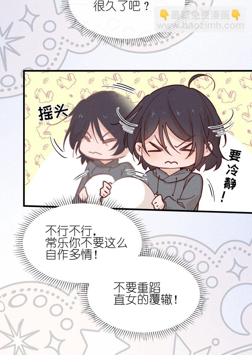 05 看个无聊的演出-第5话