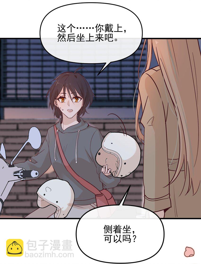 05 看个无聊的演出-第5话