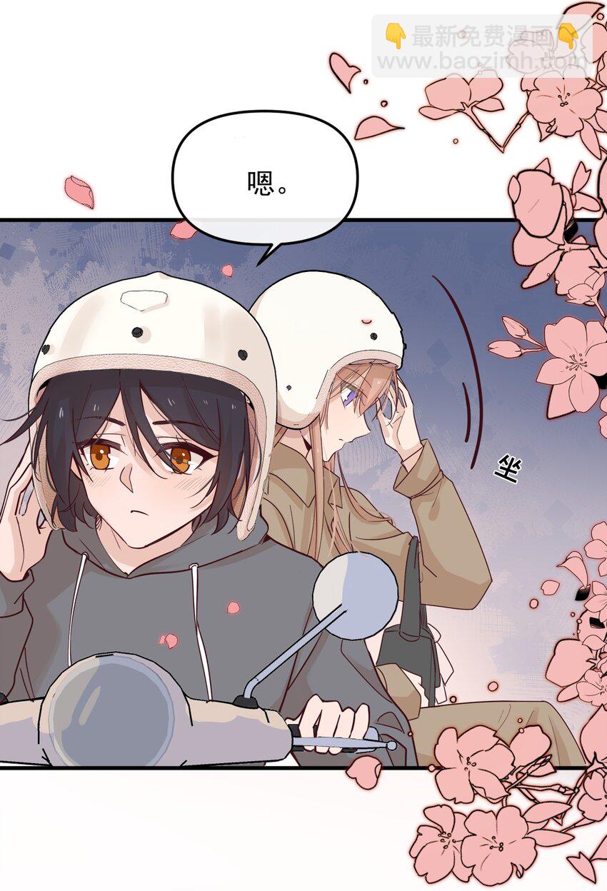 05 看个无聊的演出-第5话