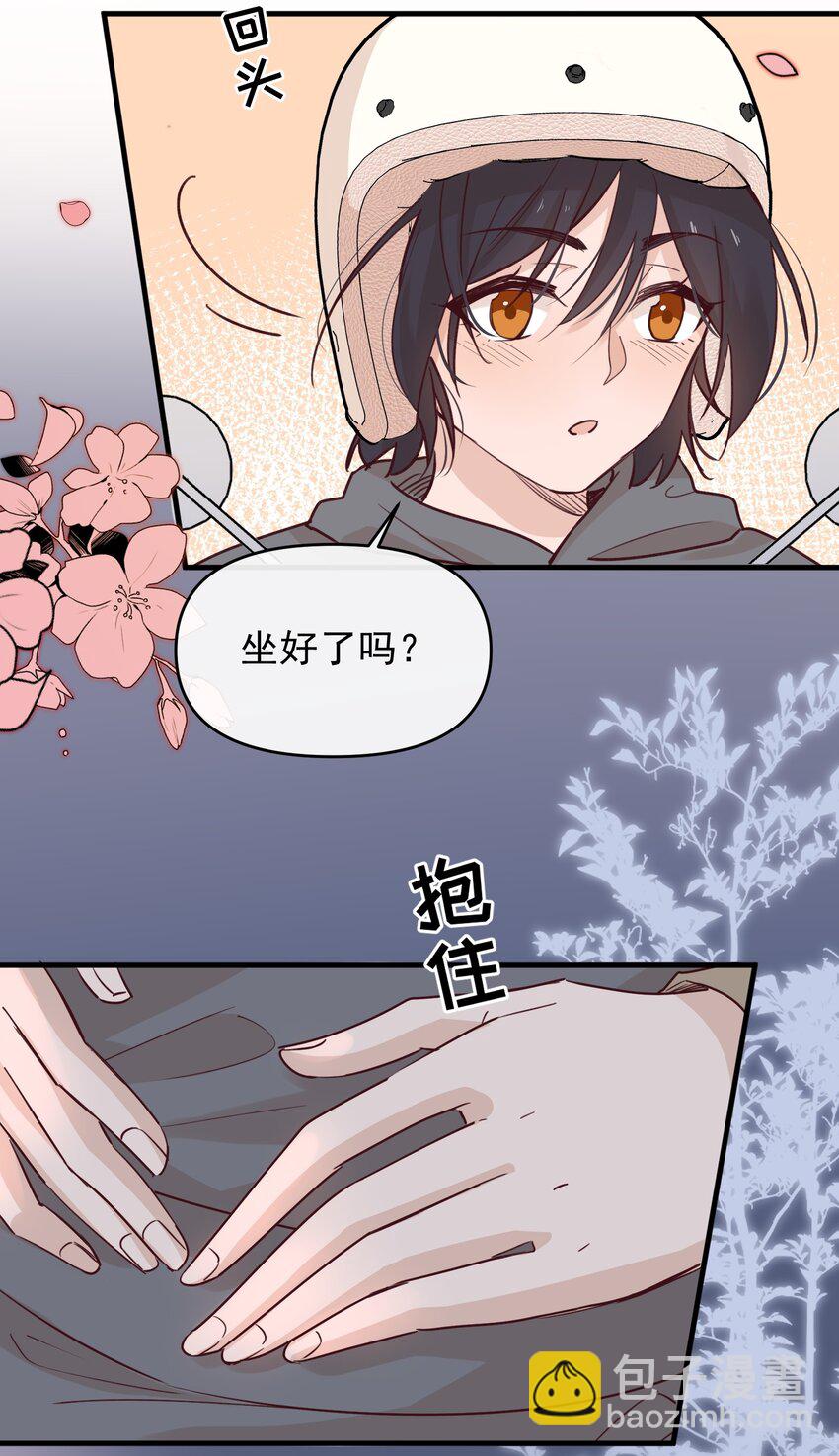 05 看个无聊的演出-第5话