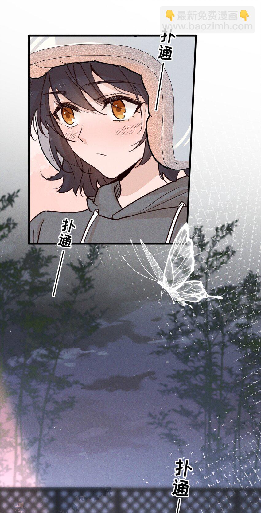 05 看个无聊的演出-第5话