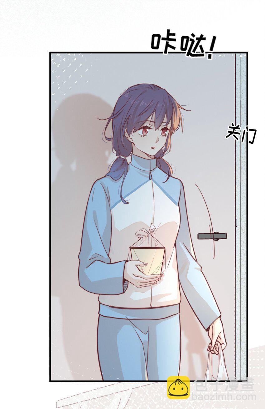 05 看个无聊的演出-第5话