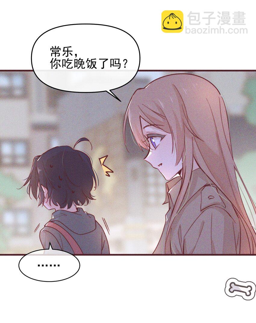 05 看个无聊的演出-第5话