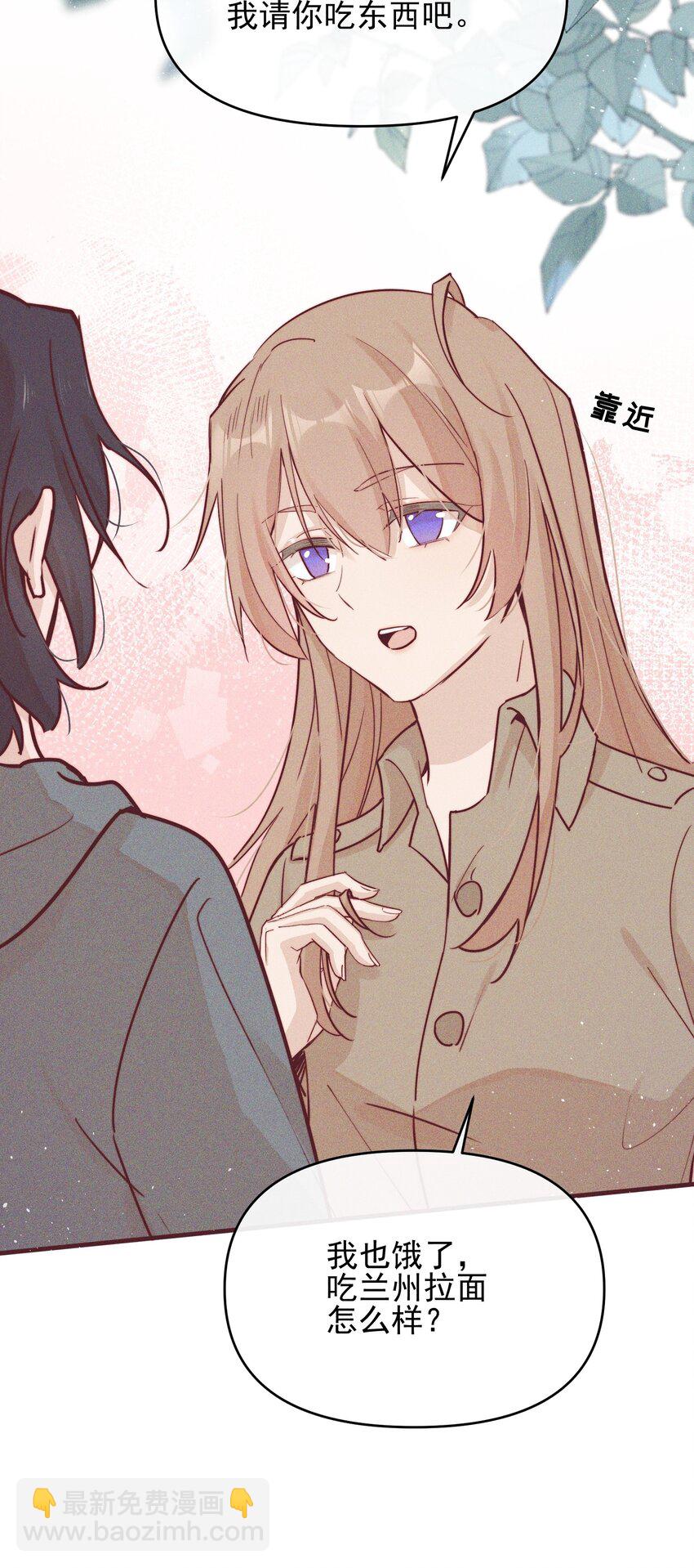 05 看个无聊的演出-第5话