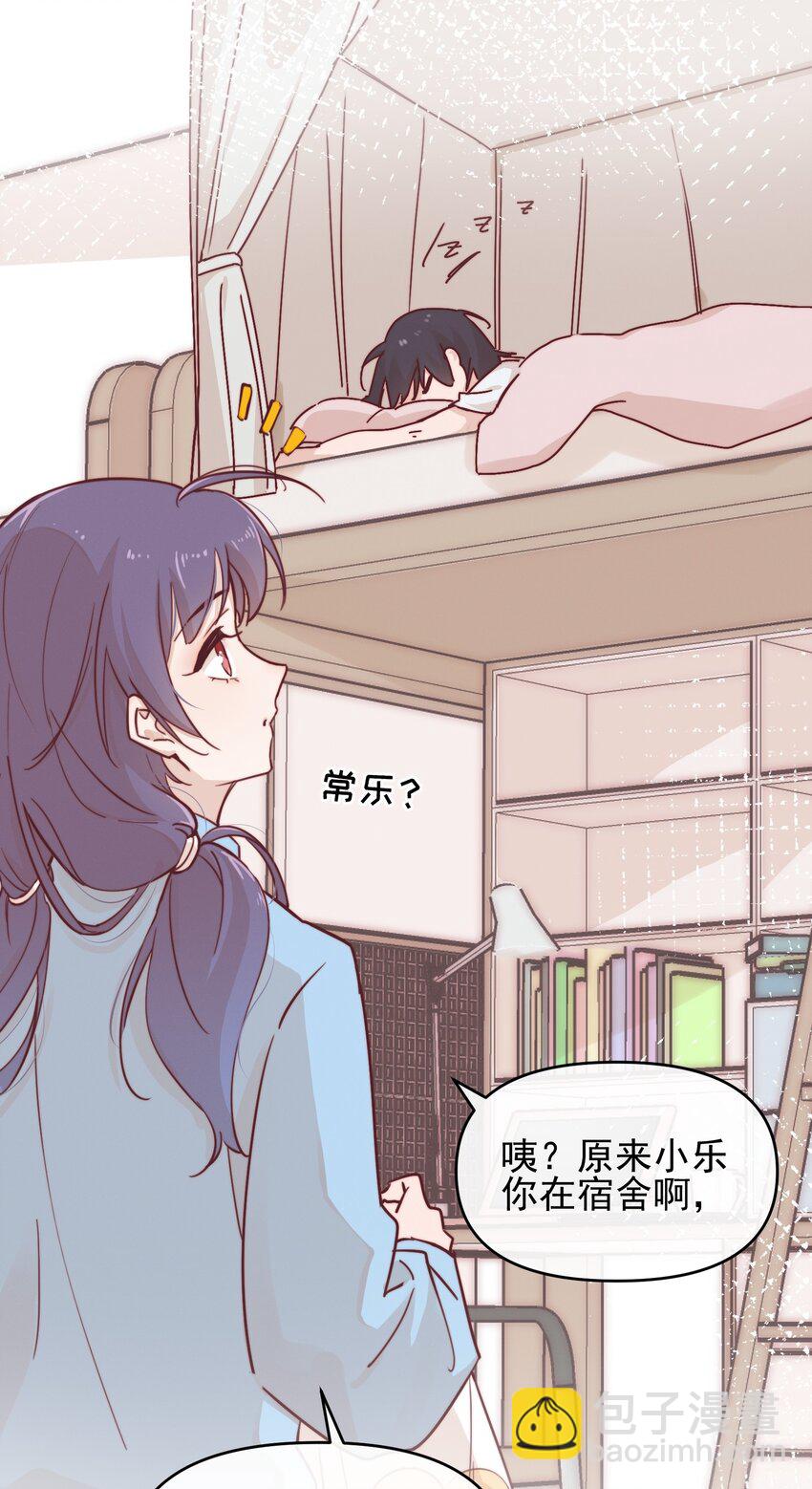 05 看个无聊的演出-第5话