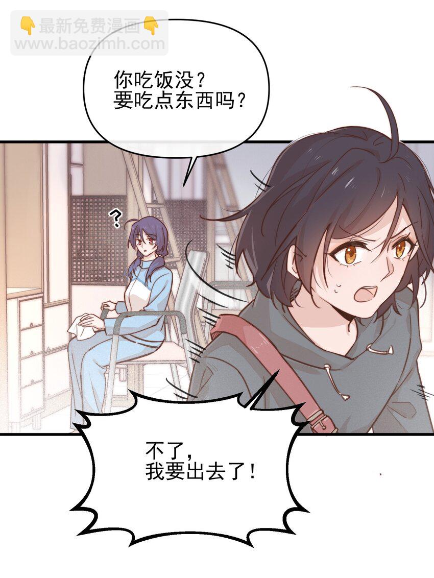 05 看个无聊的演出-第5话