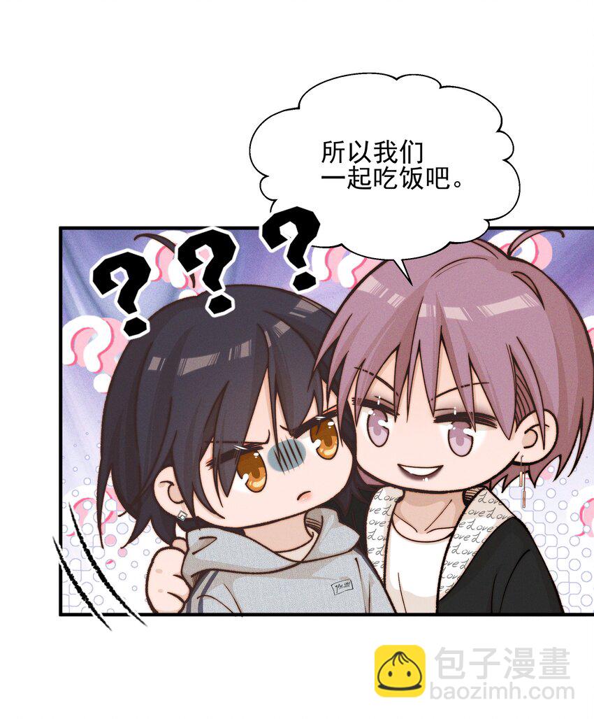 40 家危，速归-第41话