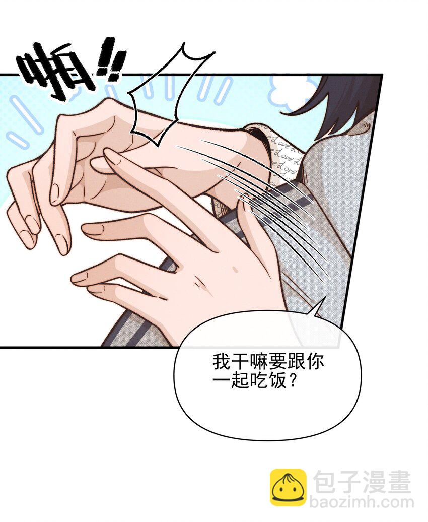 40 家危，速归-第41话