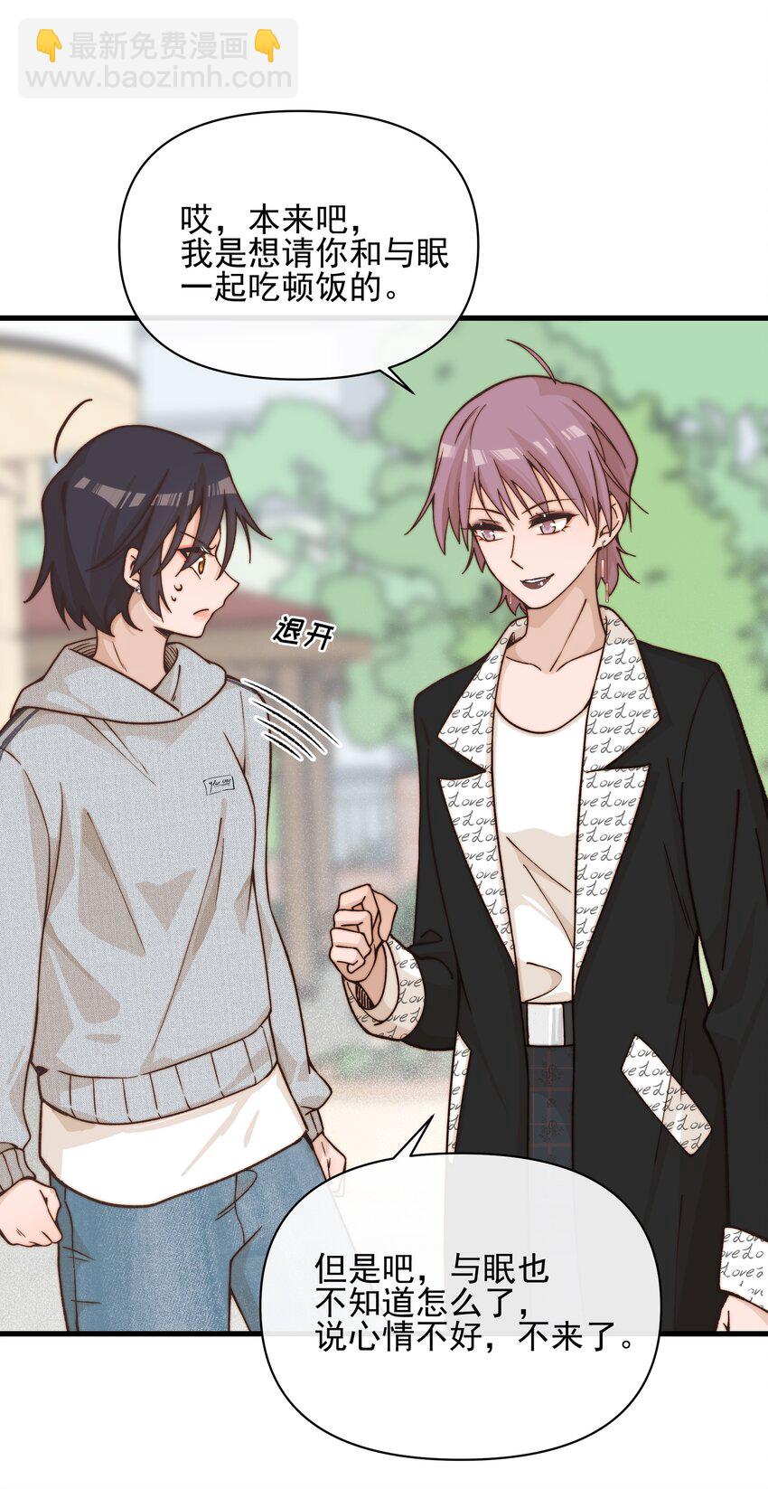 40 家危，速归-第41话