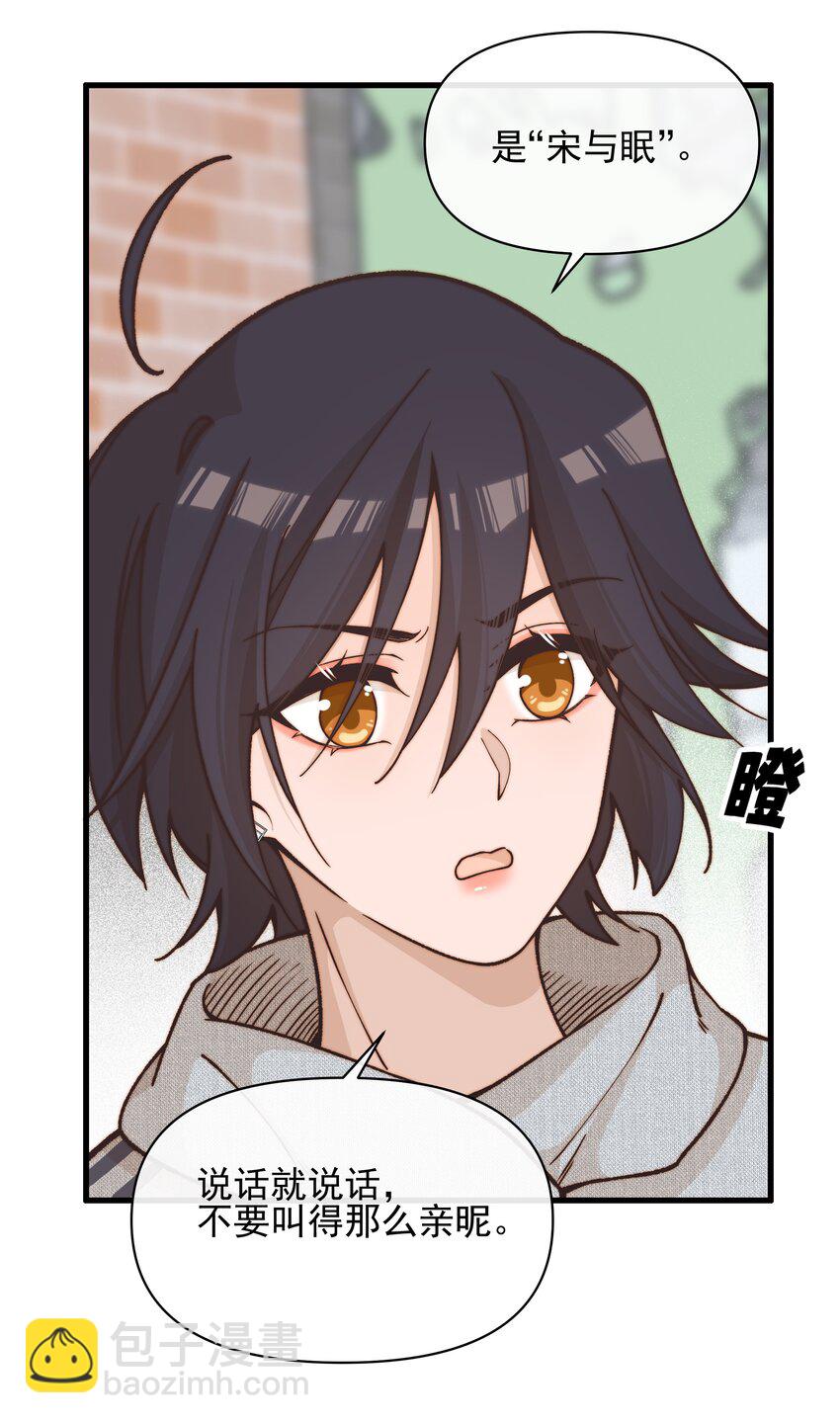 40 家危，速归-第41话