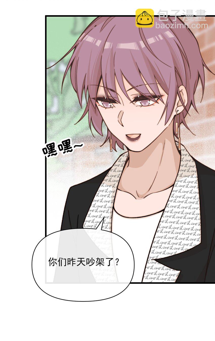 40 家危，速归-第41话