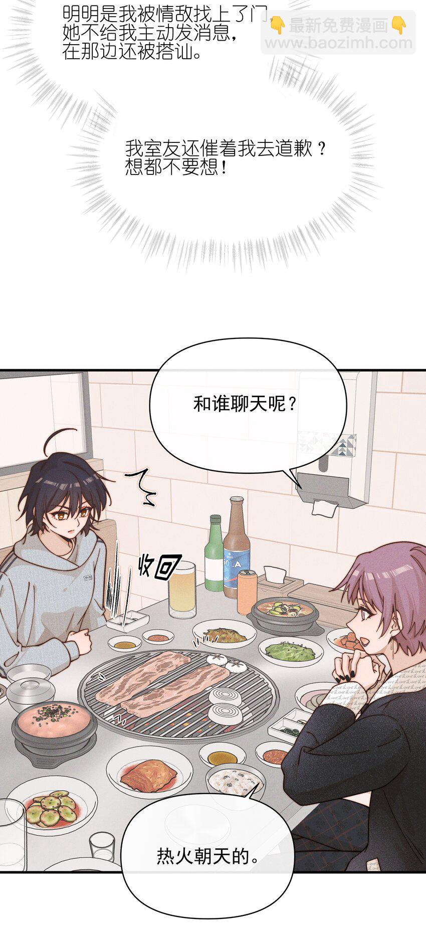 40 家危，速归-第41话