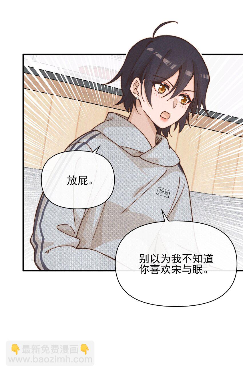 40 家危，速归-第41话