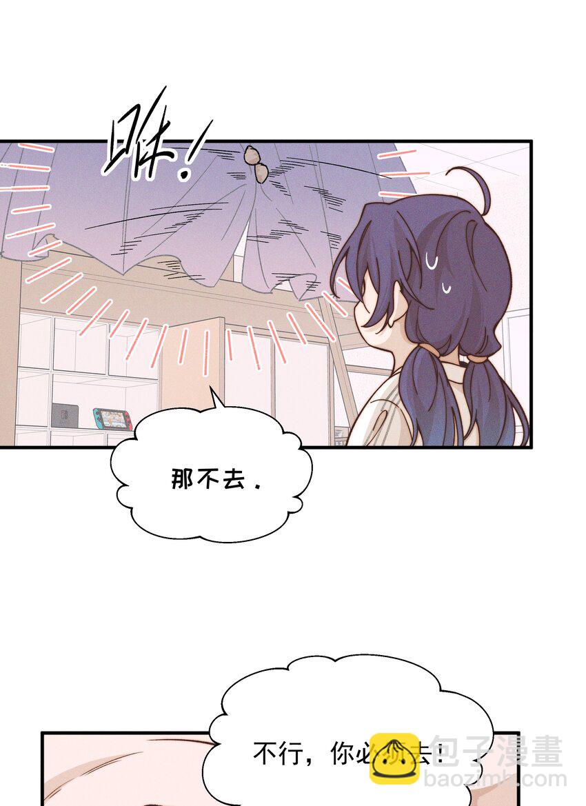 40 家危，速归-第41话