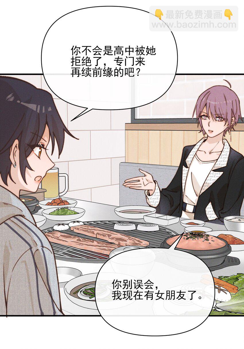 40 家危，速归-第41话