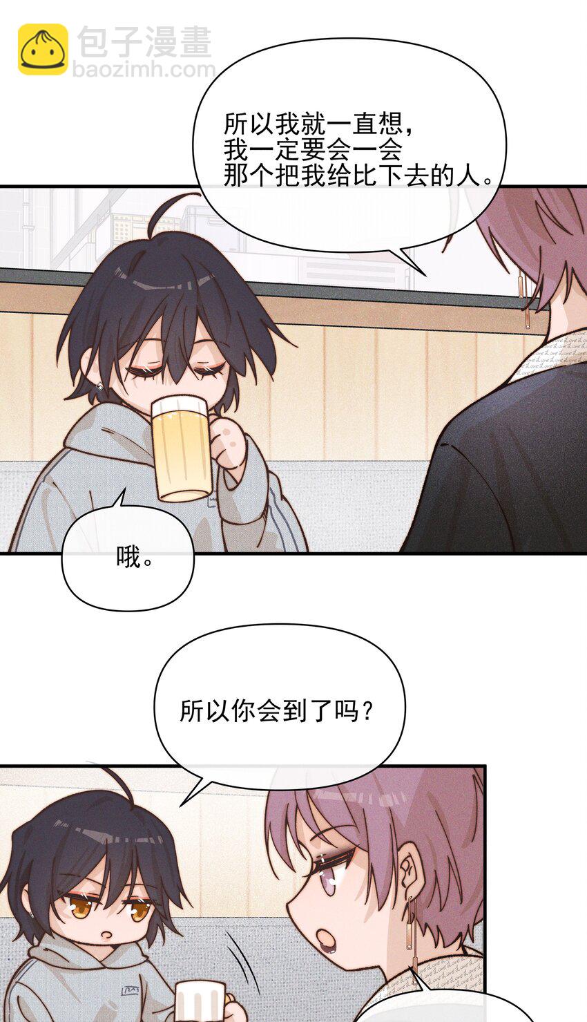 40 家危，速归-第41话