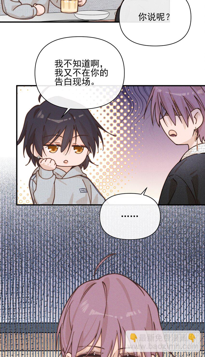 40 家危，速归-第41话