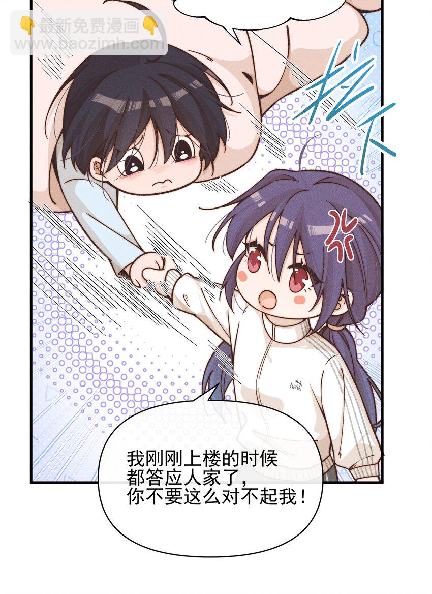 40 家危，速归-第41话