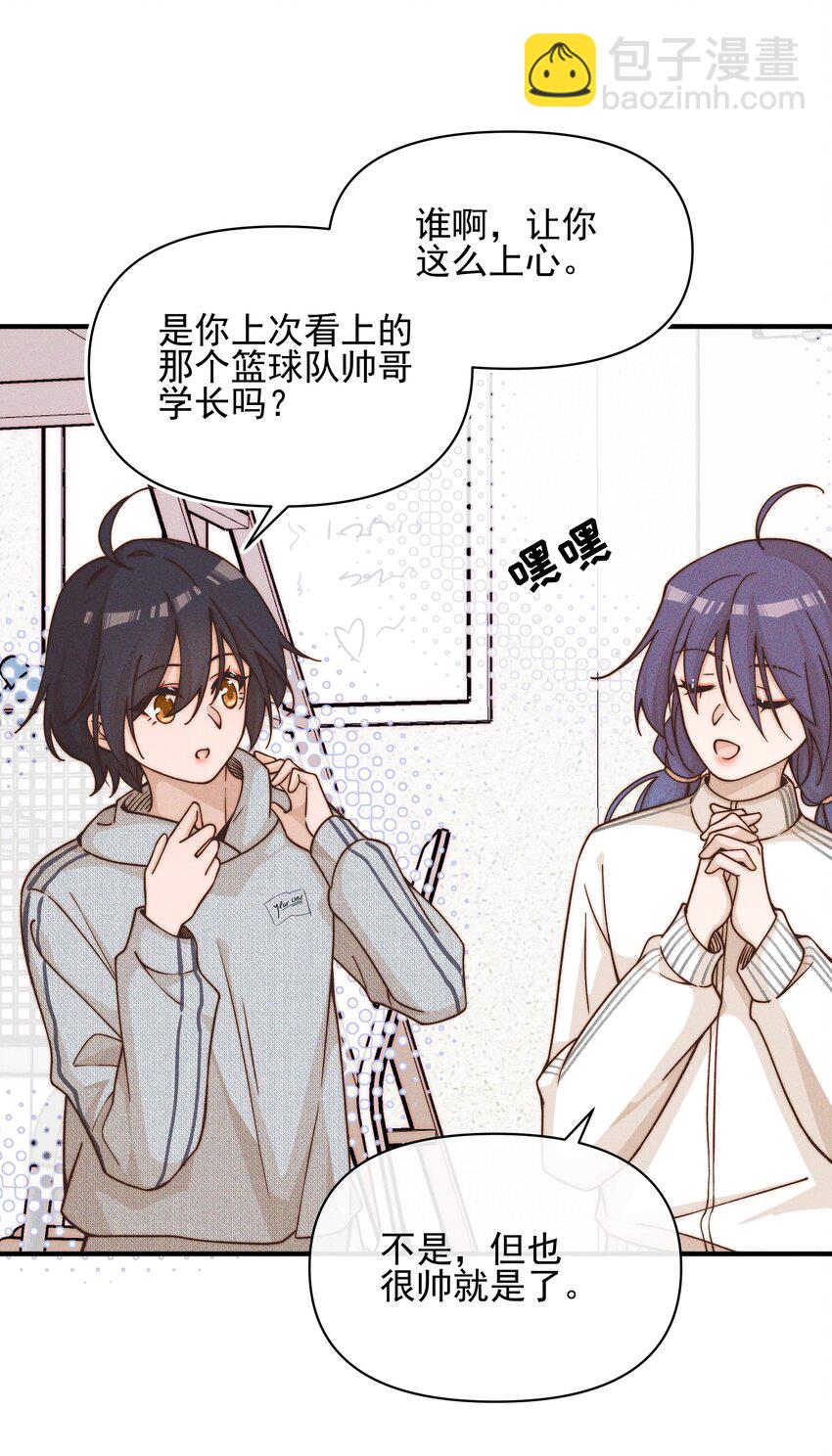 40 家危，速归-第41话