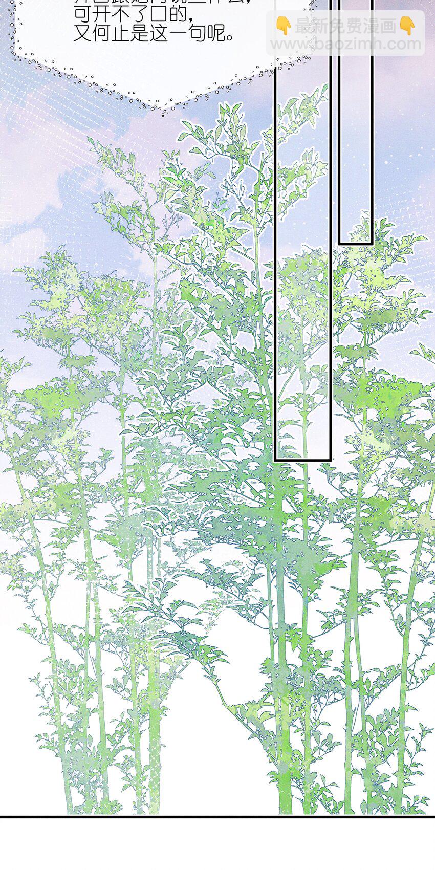 44 话都是她说的-第45话