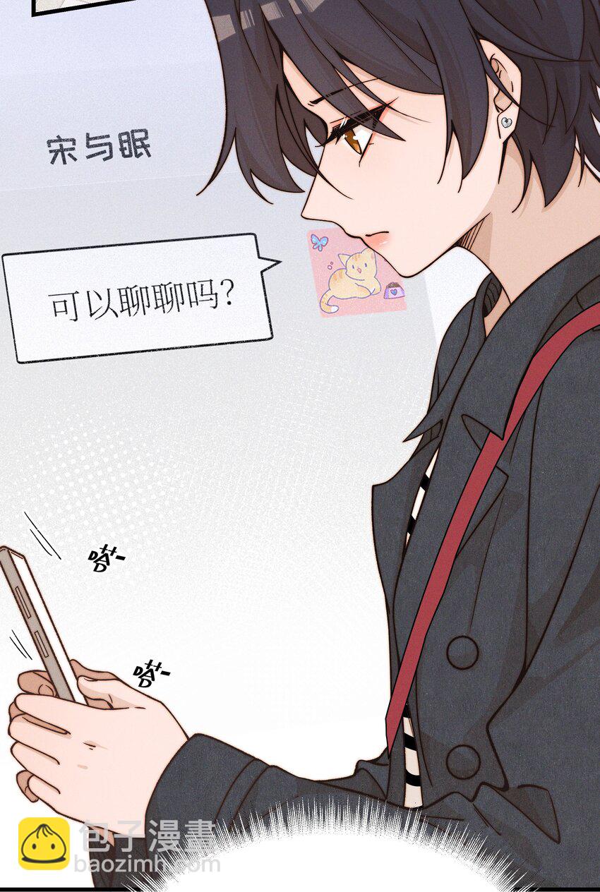 44 话都是她说的-第45话