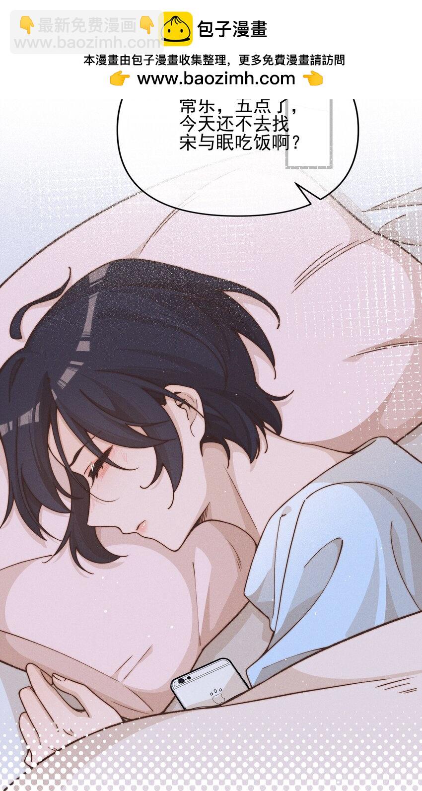 44 话都是她说的-第45话