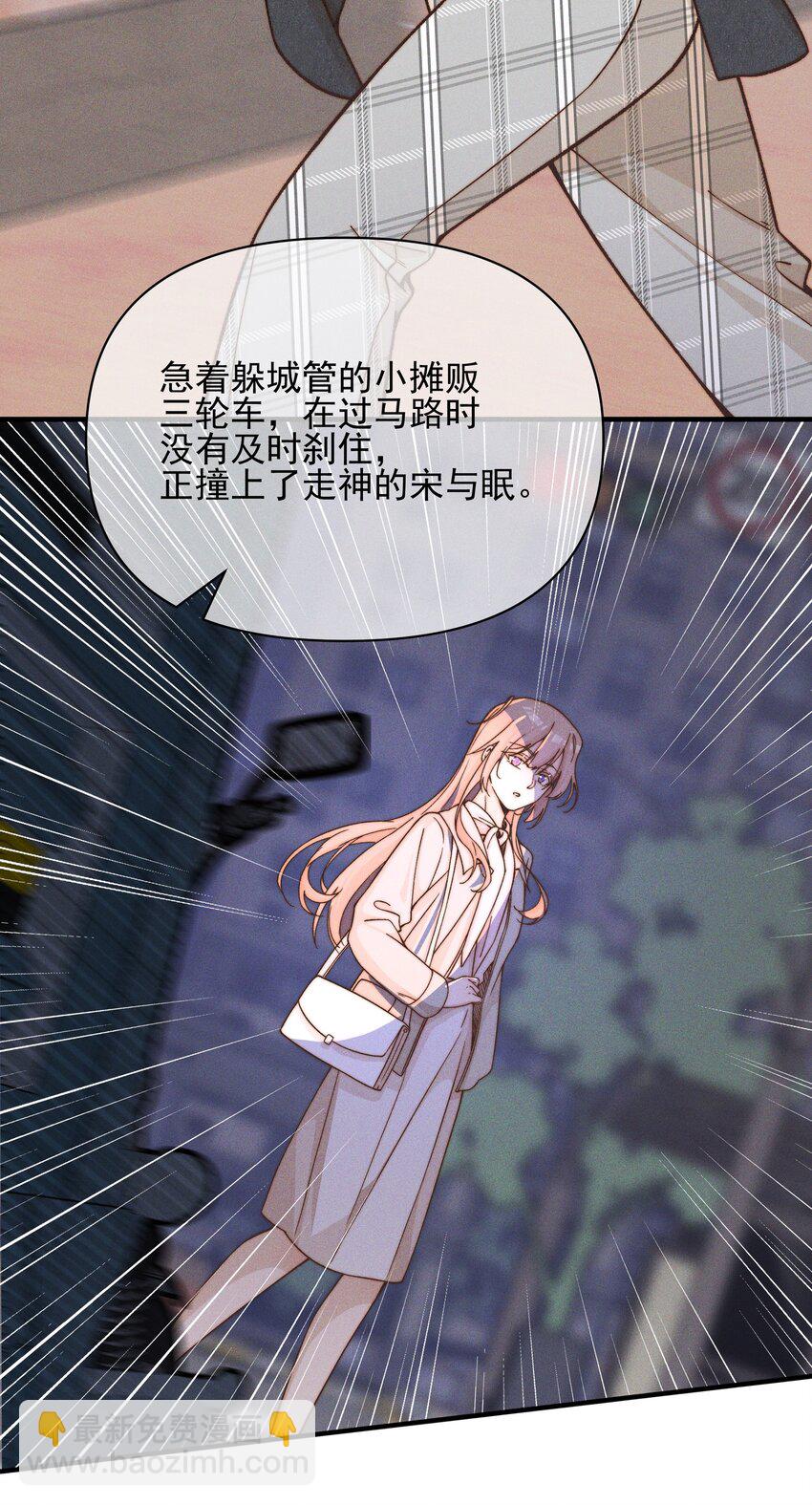 44 话都是她说的-第45话