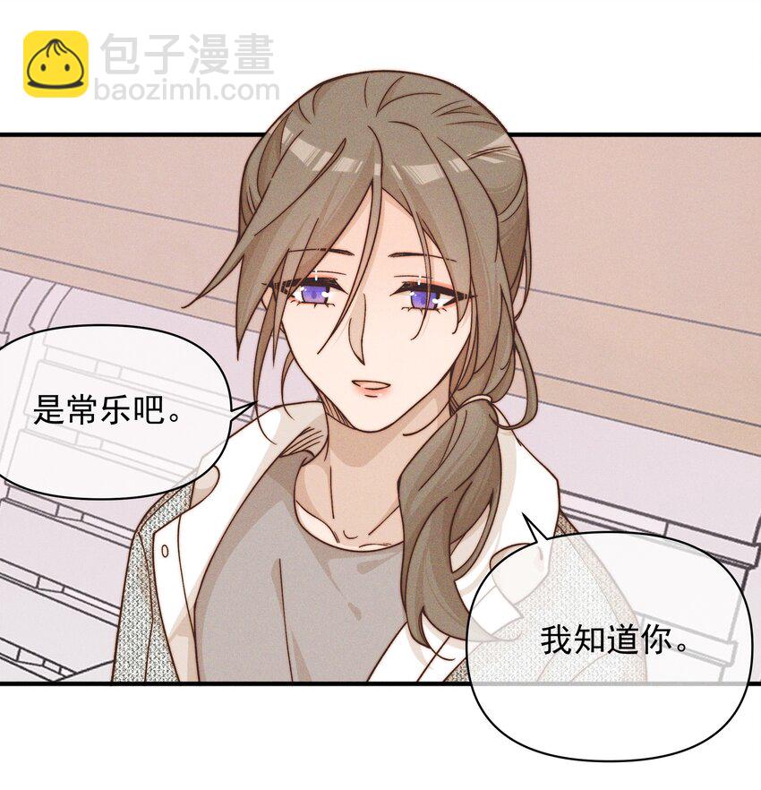 44 话都是她说的-第45话